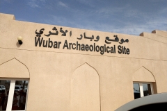 11mar2019_Oman_Ubar_6853